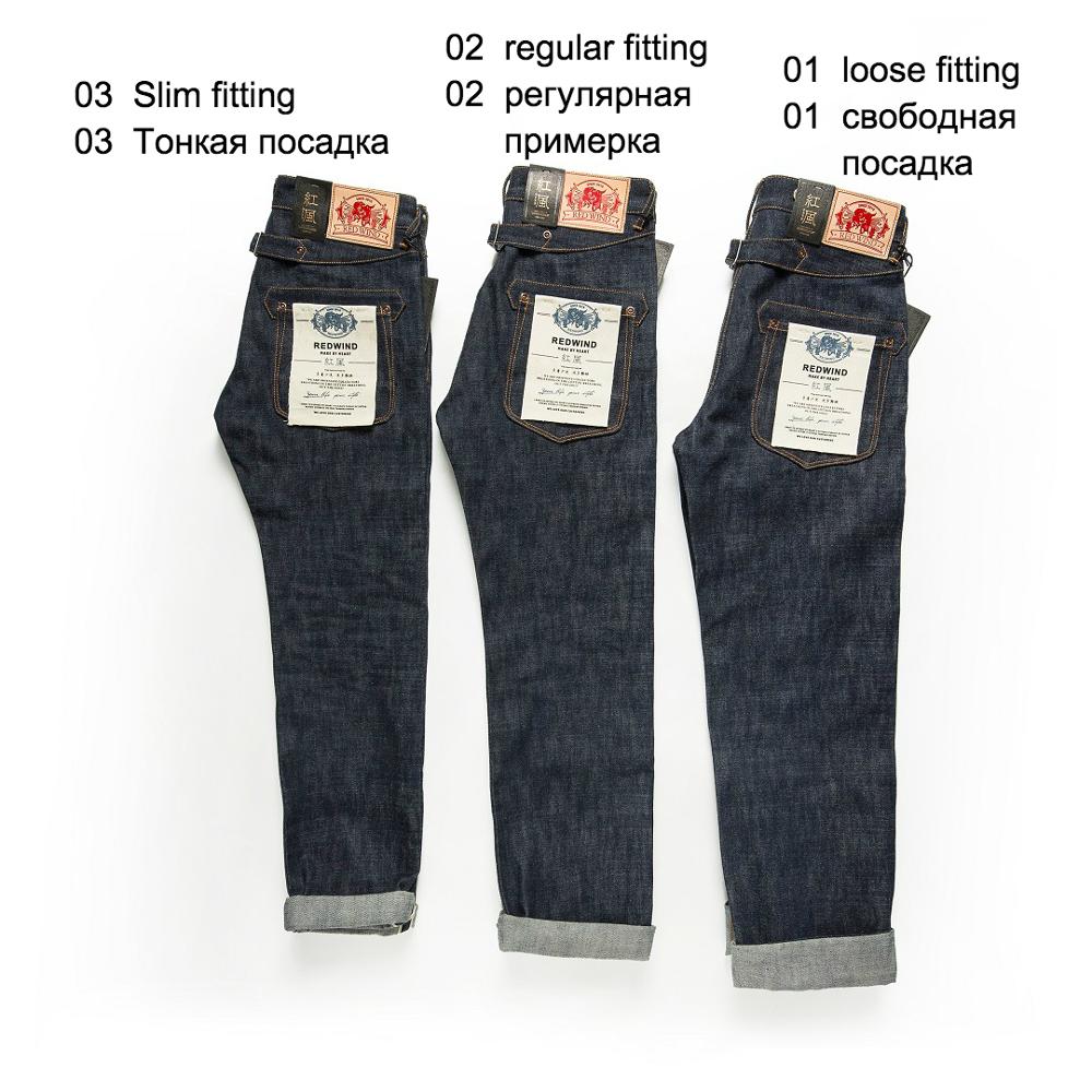 Balikou レッドトルネード インディゴセルベージ アン - Levis Jeans 501 のレビューと価格