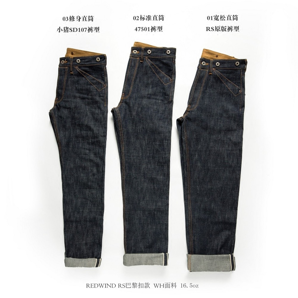 Balikou レッドトルネード インディゴセルベージ アン - Levis Jeans 501 のレビューと価格